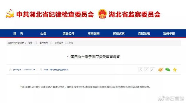 妖怪直播